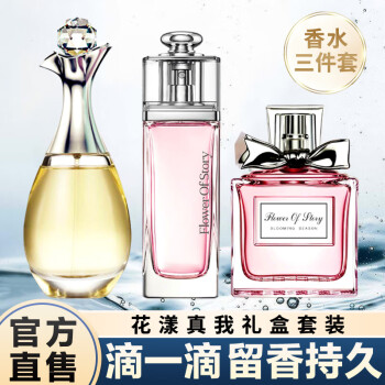 盛夏香气,花の物语香水价格及榜单分析
