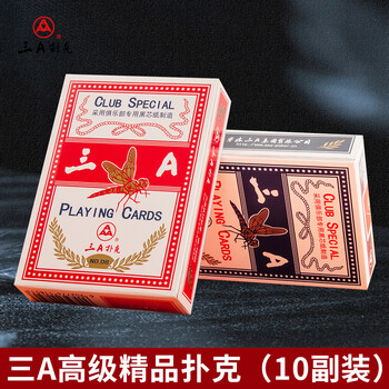三a掼蛋扑克牌防作弊黑芯纸扑克牌一条12副装no.08(红蓝各6副装)