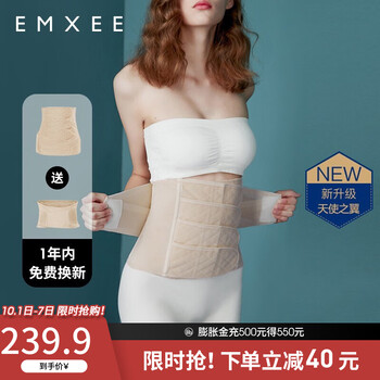 嫚熙产后塑身带:价格走势一览,欢迎媳妇回家