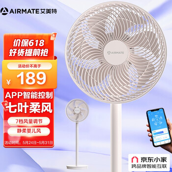今日好价 0530