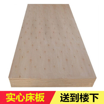 2米宽夹板铁架床高低铁床上下床工厂员工宿舍床板 宽915*长1915*厚9mm