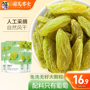 2023年4月28日更新【万能白菜价】的图片 第94张