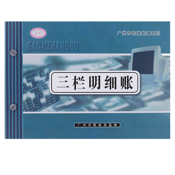 提高财务管理效率,选择文熙阁办公专营店财会用品