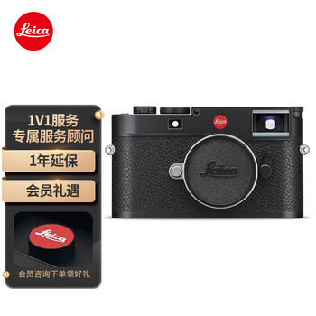 徕卡（Leica）M11全画幅旁轴数码相机 m11微单相机黑色20200（3种可选像素 高清触摸屏  数码变焦）