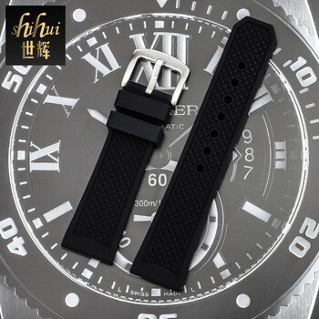 历博w7100037专用男士表带防水防汗硅胶带橡胶表带手表链配件23mm黑色