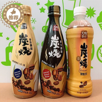 天喔茶庄 炭烧拿铁/炭烧摩卡/鸳鸯奶茶即饮咖啡奶茶饮料瓶装500ml