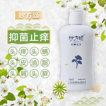 去大块头皮屑止支痒除头螨虫结痂头去头屑克星洗发水aifz 100ml