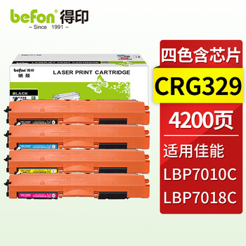 【硒鼓价格走势】得印CRG329硒鼓四色套装CF350A/CE310A推荐,详细评测!