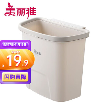 2022年11月18日更新【万能白菜价】的图片 第13张