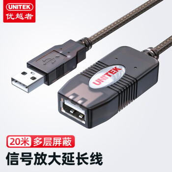 品牌保障-优越者20米USB2.0信号放大延长线价格走势、产品评测
