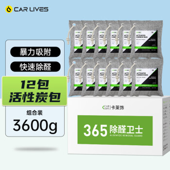 卡莱饰汽车活性炭包摆件(300g*12)：价格走势、销量趋势和产品评测