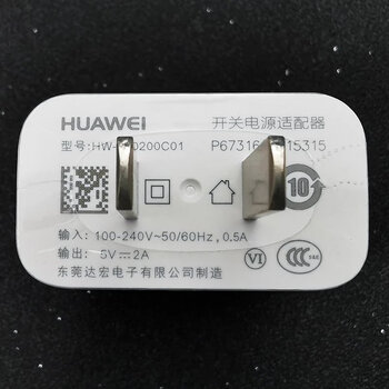 华为畅享10plus原装充电器数据线畅享10s充电器5v2a充电插头type