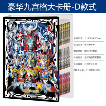 零点非凡:卡通周边商品