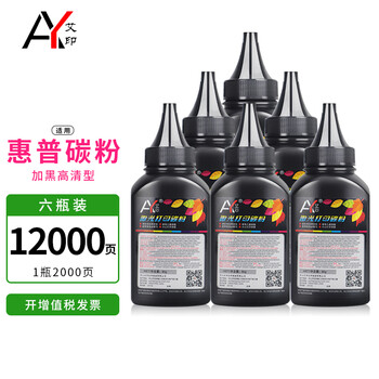 打印机硒鼓价格走势、销量排行榜,推荐艾印品牌硒鼓
