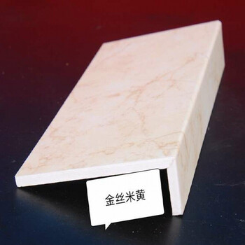 石窗户台面板窗台石自粘亚克力窗台板人造石包边家用装饰板材金丝米黄