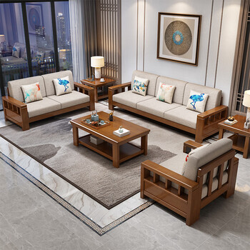 并作 沙发 实木沙发客厅组合 现代中式沙发123位u型可拆洗布艺沙发