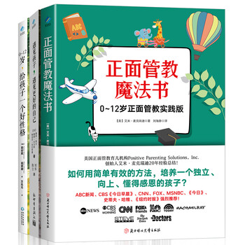 家教方法商品价格走势和销量趋势分析