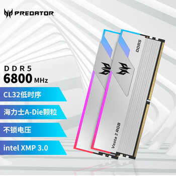 宏碁掠夺者（PREDATOR）32G(16G×2)套装 DDR5 6800频率 台式机内存条 Vesta II 炫光星舰RGB灯条(C32) 星光银