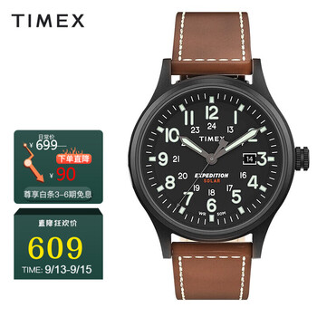 真相了？
天美时TW4B18400评测报告怎么样？质量靠不靠谱？天美时tw4b14100怎么样？评价高吗？怎么买合适？
