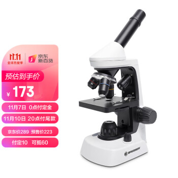宝视德望远镜价格走势，宝视德bresser显微镜儿童生物实验体视光学套装评测