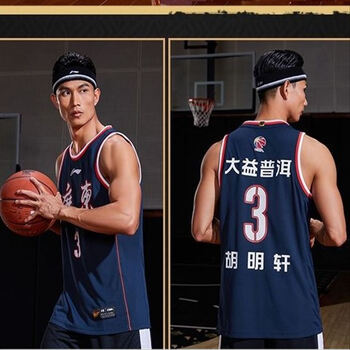 李宁 li-ning篮球服cba球员中文版广东队胡明轩比赛球衣 广东蓝-3胡