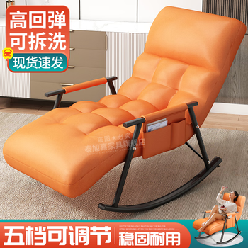 泰旭嘉 摇摇椅躺椅家用摇椅午休卧室懒人沙发阳台老人逍遥椅休闲椅 升级科技布加厚款-橙色+黑腿