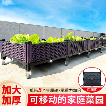 原起点带轮阳台种植箱移动家庭种菜箱长方形塑料蔬菜种植盆户外室外庭院 金属轮【单层5联箱】250*40*26