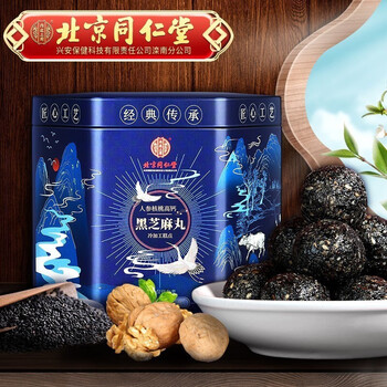北京同仁堂 酵素 清畅酵素粉60g/盒 人参核桃高钙黑芝麻丸【9g*14粒】