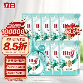 使用
立白洗衣液怎么样值得入手吗？立白洗衣液价格表怎么样？有谁用过？
