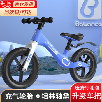 儿童滑步车价格走势分析