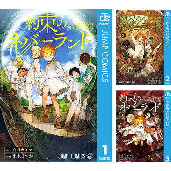 现货 深图日文 約束のネバーランド1 11册漫画约定的梦幻岛1 11册出水ぽすか白井カイウ 摘要书评试读 京东图书 现货 深图日文 約束のネバーランド1 11册漫画约定的梦幻岛1 11册出水ぽすか白井カイウ 摘要书评试读 京东图书