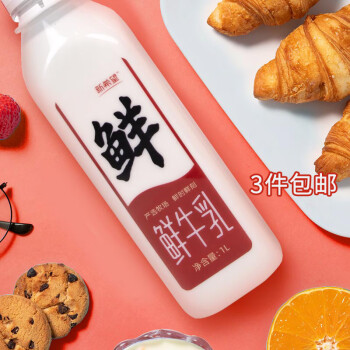 京觅低温奶价格走势及品牌介绍