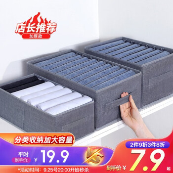 2022年9月30日更新【万能白菜价】的图片 第114张