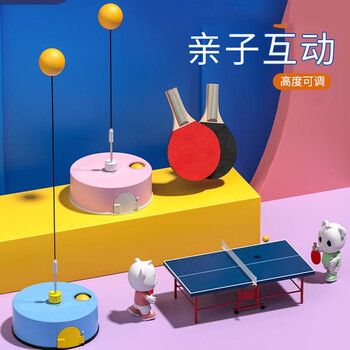 热奥乒乓球训练器自练儿童家用对打训练器兵兵球练习室内玩具zp尊享款