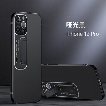 摩攻苹果12手机壳带支架全包镜头iphone12promax保护套潮牌网红男女