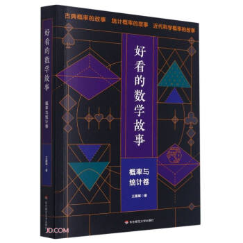 ECNUP品牌:数学商品推荐与评测