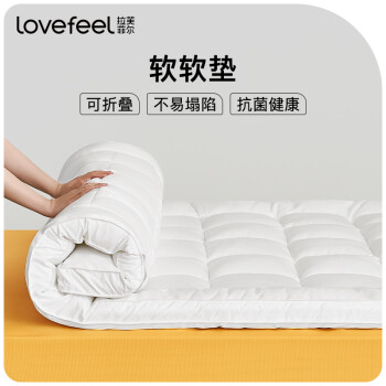 LF拉芙菲尔床垫/床褥-提供高质量睡眠