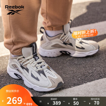 Reebok运动休闲鞋DMXDV9232：价格历史，销售趋势及评测