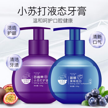 【京配包邮】小巨蛋按压式小苏打牙膏220g,买1送2，得3支