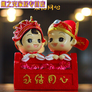 abdt新款小人偶陶瓷娃娃摆件一对瓷新婚礼物摆设娃娃婚房装饰品可爱结