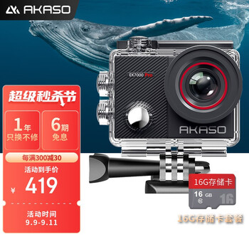 「配件
AKASOEK7000pro评测报告怎么样？质量靠不靠谱？akasoek7000pro怎么样？值得买吗？老司机透漏爆料？
