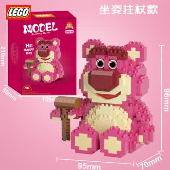 乐高lego草莓熊中国积木女生系列女孩玩具拼图儿童拼装生日礼物公仔女