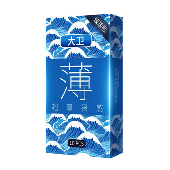 大卫避孕套超薄男女专用戴凸点螺纹大颗粒带刺冰火玻尿酸安全套小号