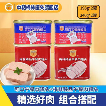 2024年9月6日更新【万能白菜价】的图片 第62张
