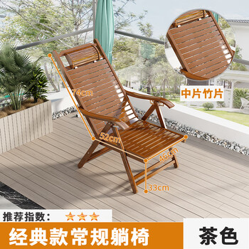 丘林瑟躺椅午休折叠家用舒适坐躺睡两用椅阳台家用休闲楠竹子摇摇椅