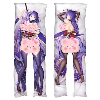 妈1见打系列抱枕二次元无遮挡日漫双面义2乳暖绵绵