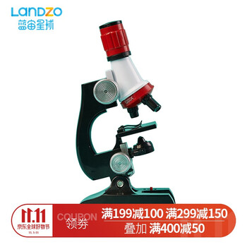 【旗舰店】蓝宙高倍儿童显微镜1200倍套装 科学实验教具