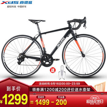 【已开箱】
喜德盛公路车RX200评测？喜德盛公路车型号价格表到底好不好？质量如何？

