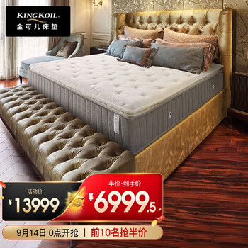 【精华帖】
金可儿（Kingkoil）迪拉评测怎么样？金可儿(kingkoil)迪拉评测教你怎么选
