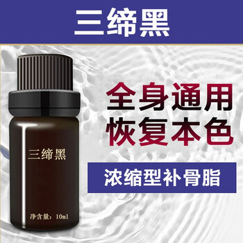杨家方：滋润肌肤的理想选择